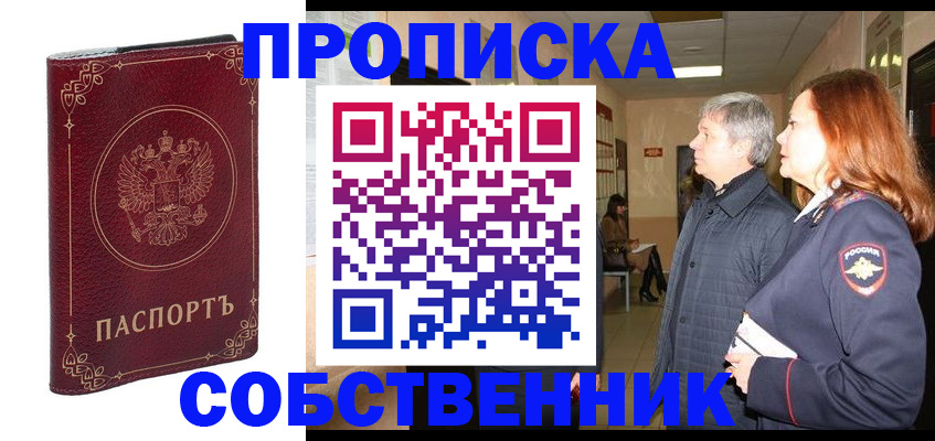 регистрация для дет. сада в Зеленоградске